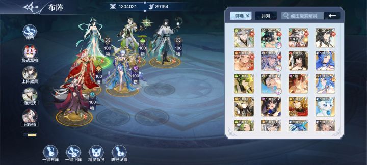 #奥奇传说 先练幻希还是61啊截图