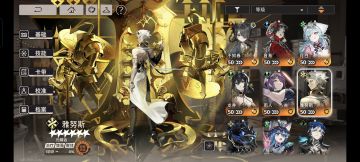 卡池抽卡分析（个人理解真消费才敢说真话）