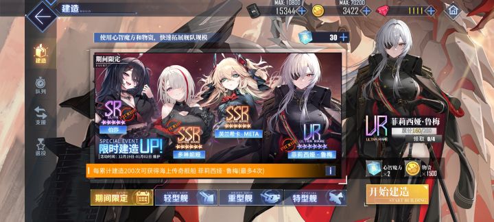 [表情_豹哭][表情_豹哭]金币没了，魔方也没了，还没出，金币怎么刷啊？截图