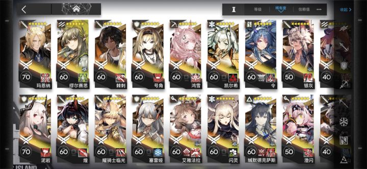挺久没玩了,现在应该培养谁,优先开谁的模组截图
