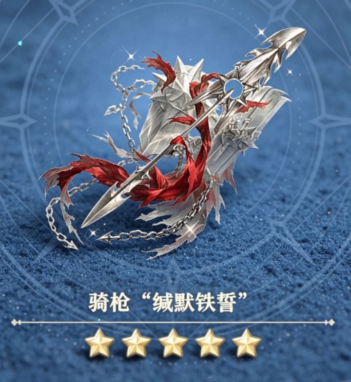 列奥,你的枪我给你拿来了截图