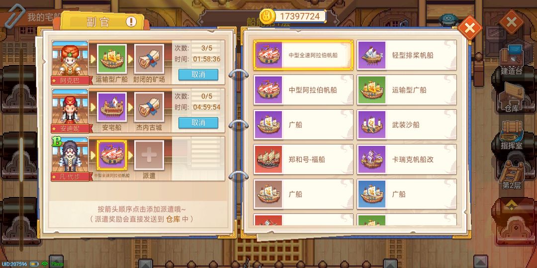 动态图片 1