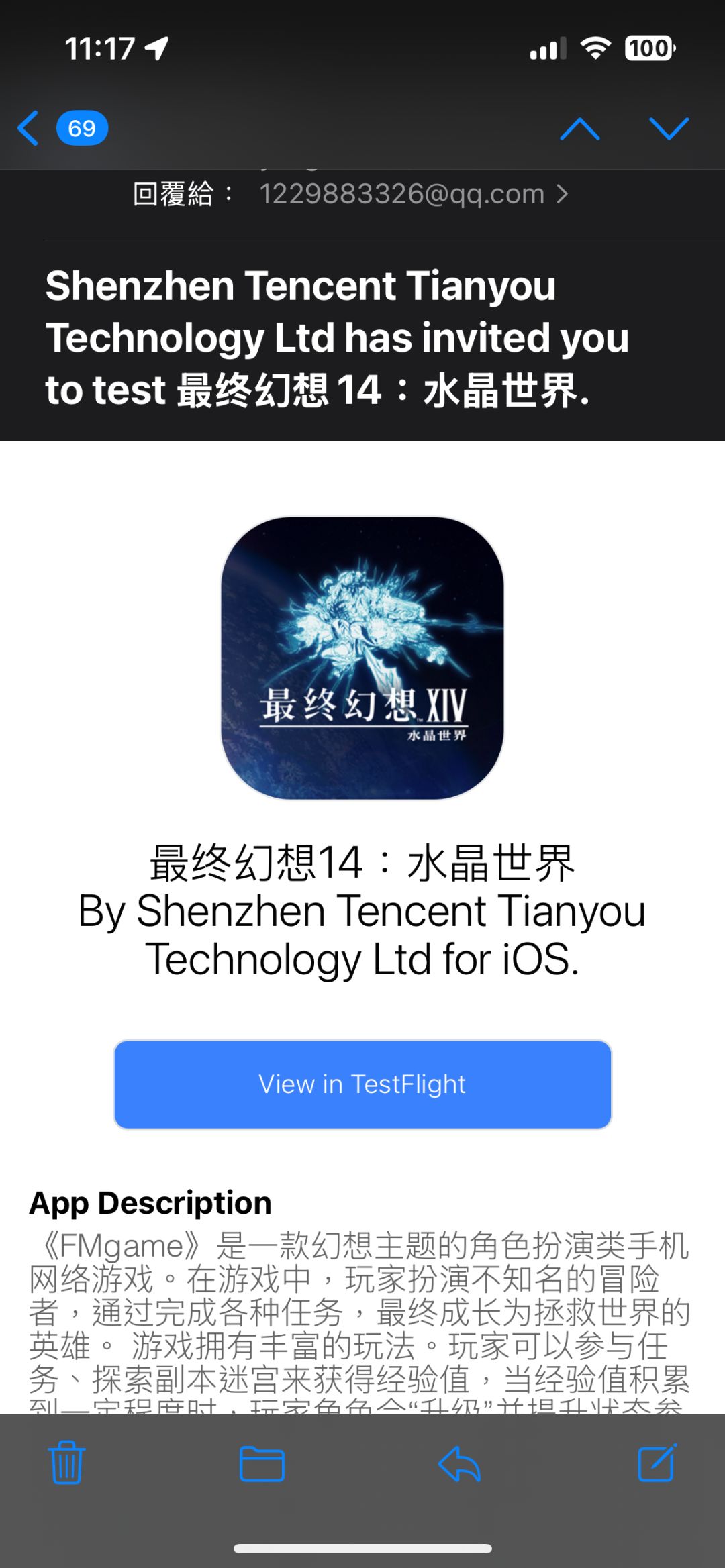账号无效 2
