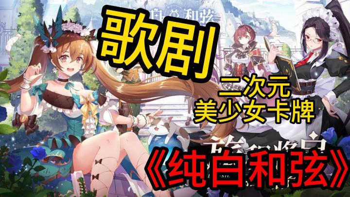 你以为是美少女游戏?其实是体力消耗站!截图