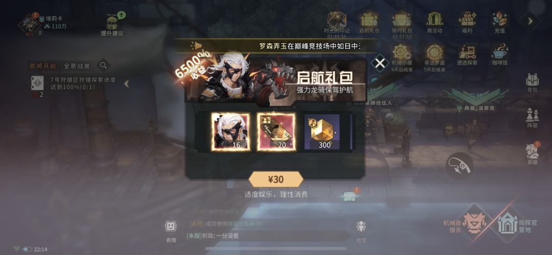 这个游戏为啥那么多人骂啊，2天送了800抽 2