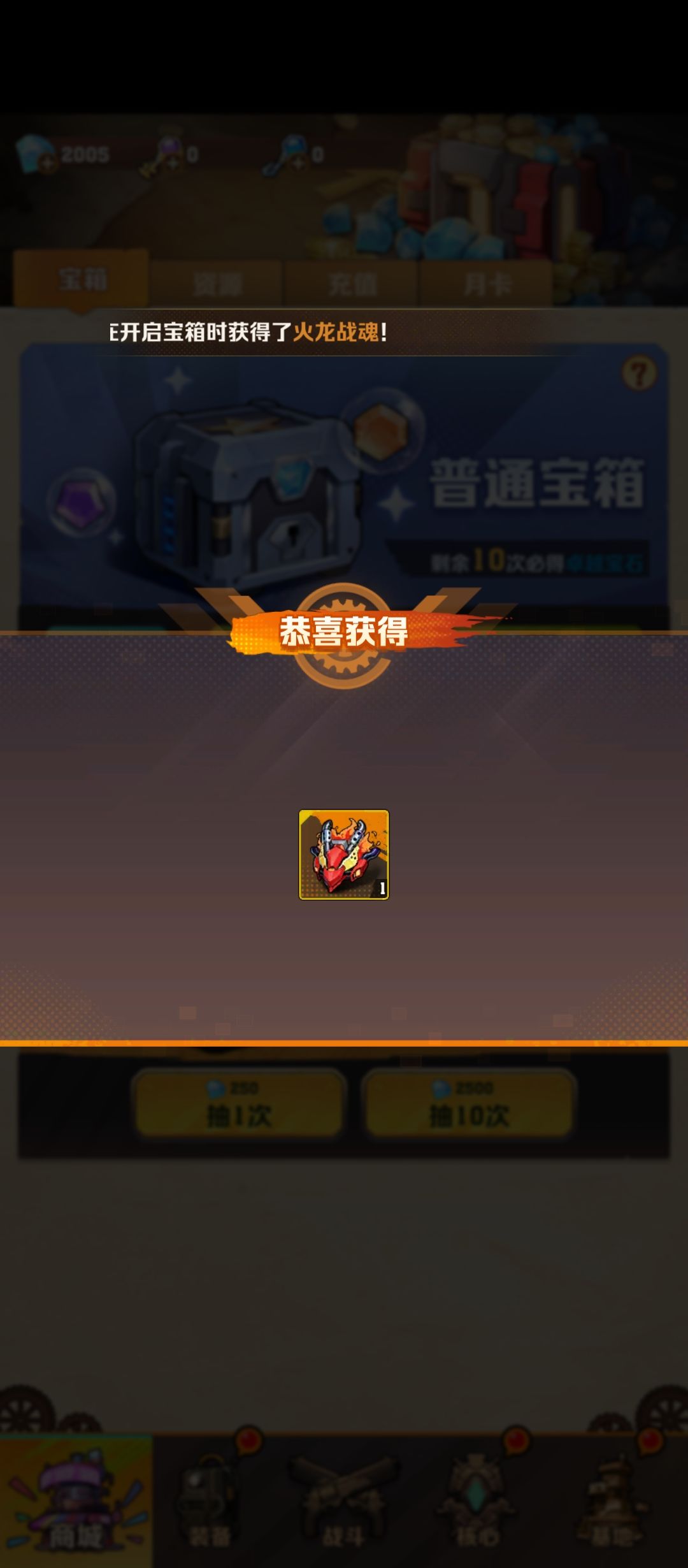 向僵尸开炮 原来我是狗拖 2