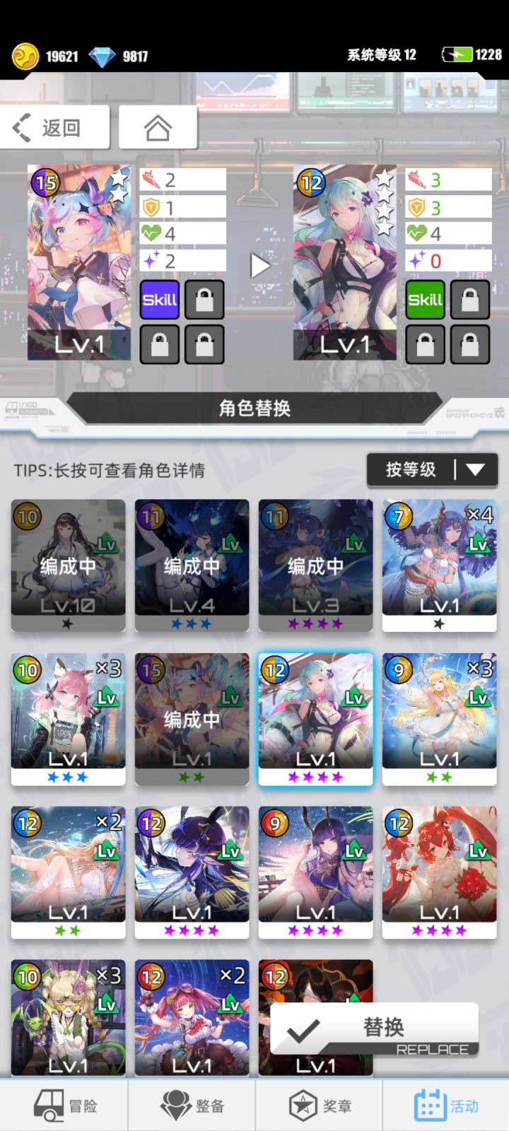 支离破碎的世界怎么打啊?截图