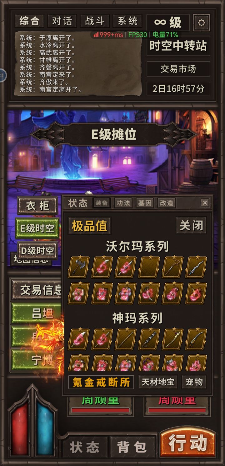 我这是缺了啥？打不出来截图