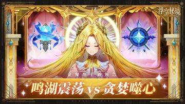 【金魔导图鉴】金光再现，续写神秘契约