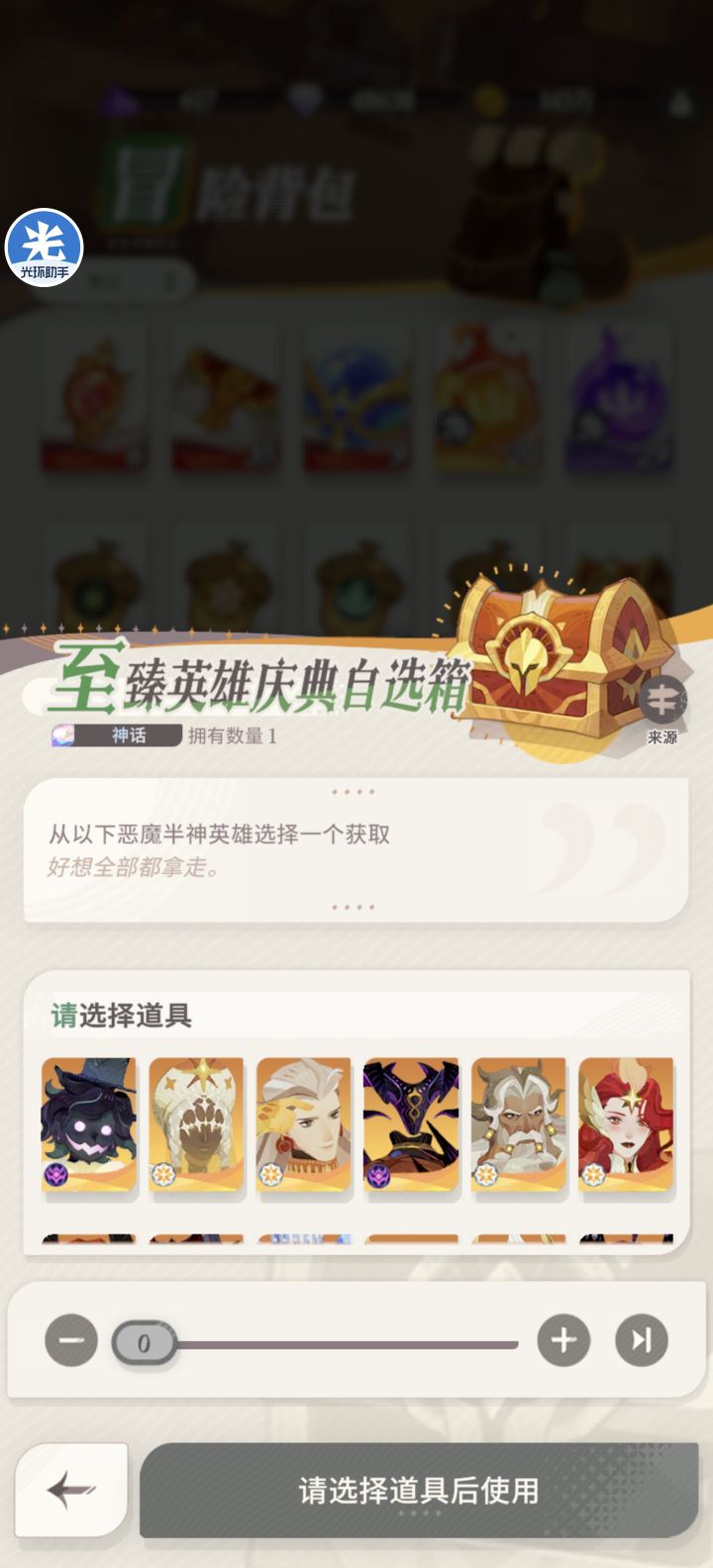 萌新求助截图