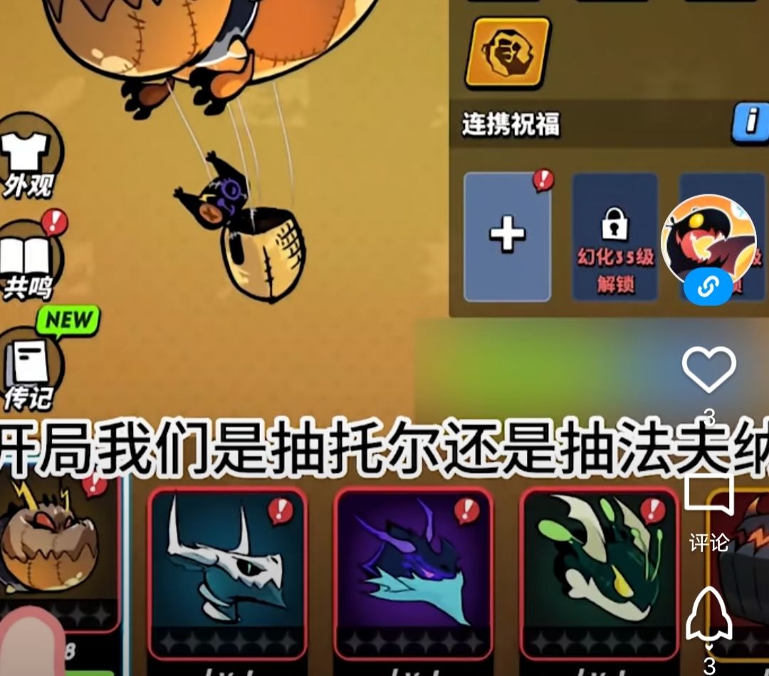 啥时候出啊 2