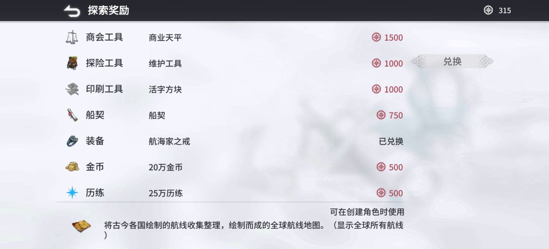 关于游戏end积分和资料库 3