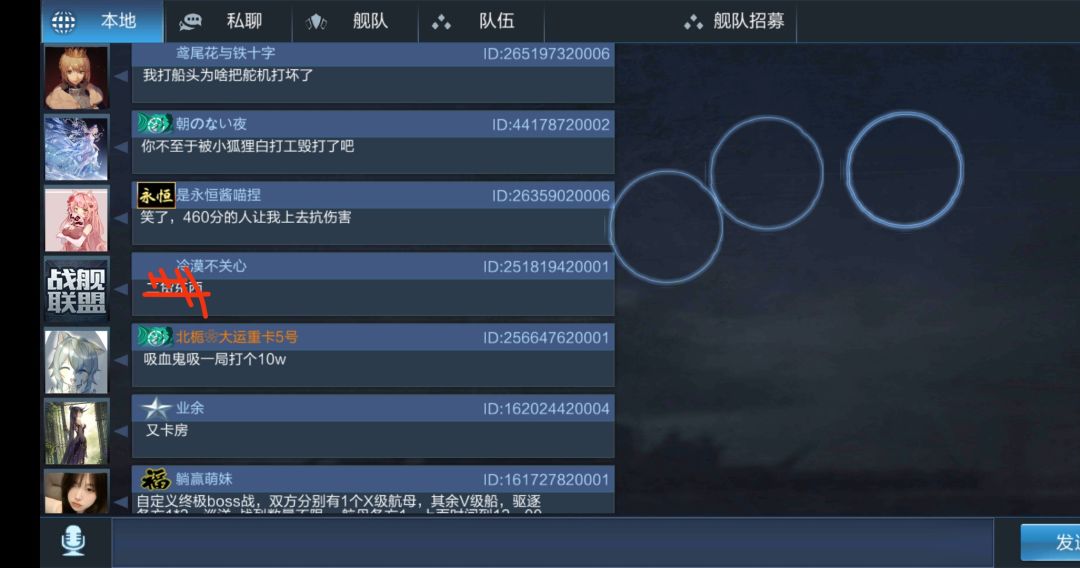 什么啊什么啊 3