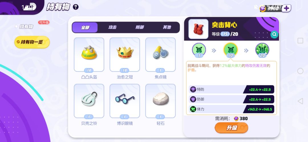大佬们，不懂就问…… 3