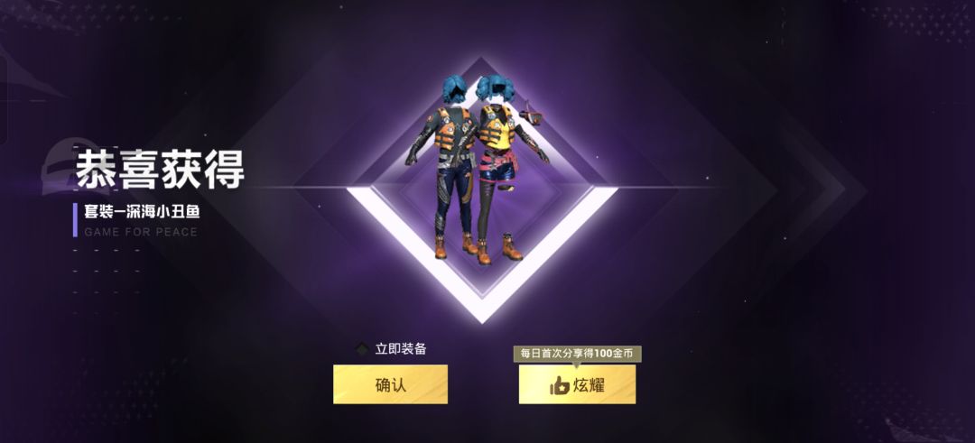 单发出奇迹 1