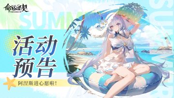 最新攻略 | 教你一秒玩懂【妖灵庭院】！