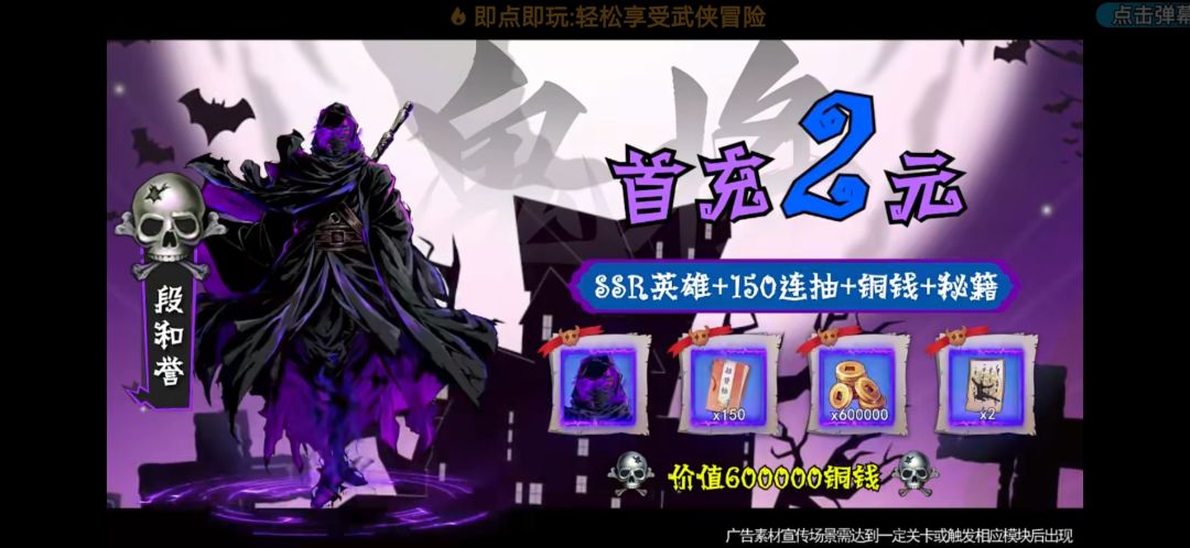 厉害了我的影3 2