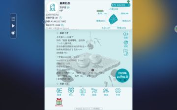 《6岁挖到人生第一桶金》《少女赌王》