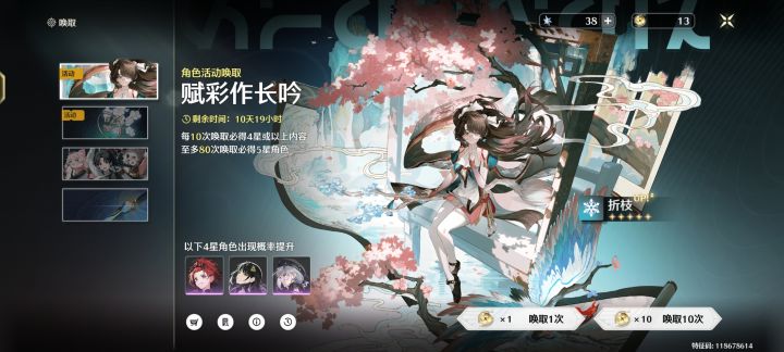 垫了21发,存了十三发,留了大保底截图