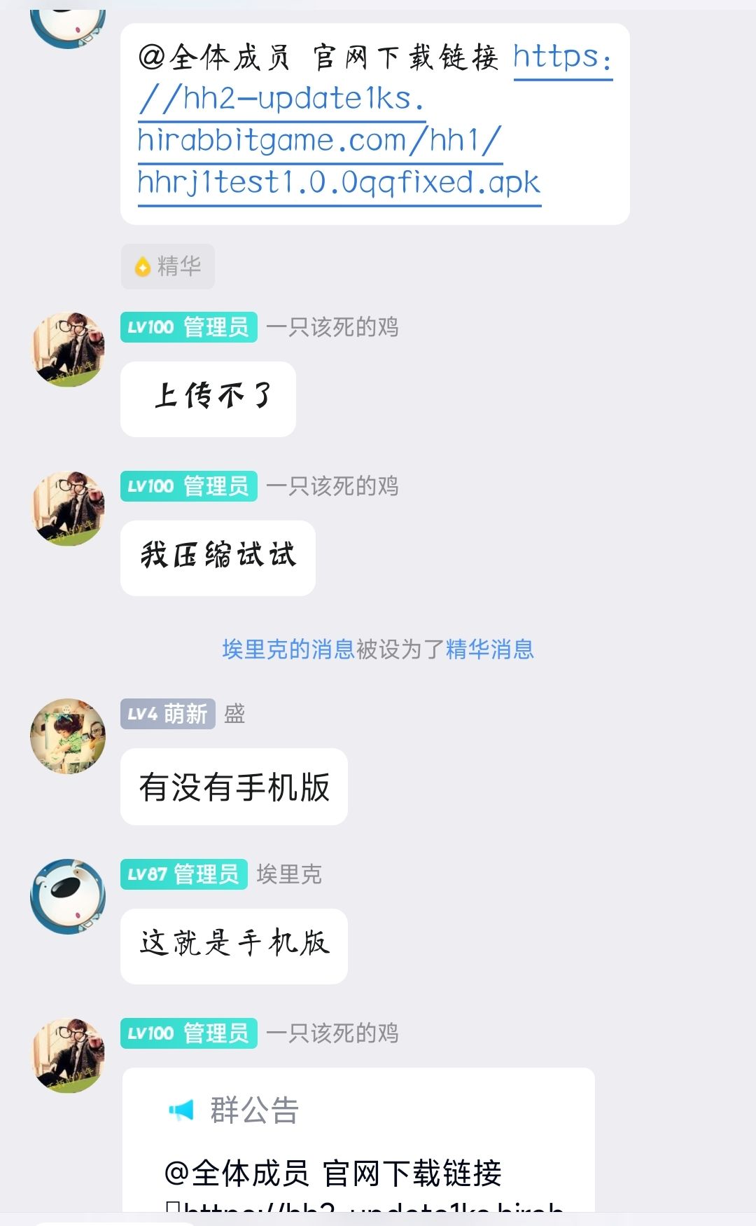 航海日记1又回来了 2