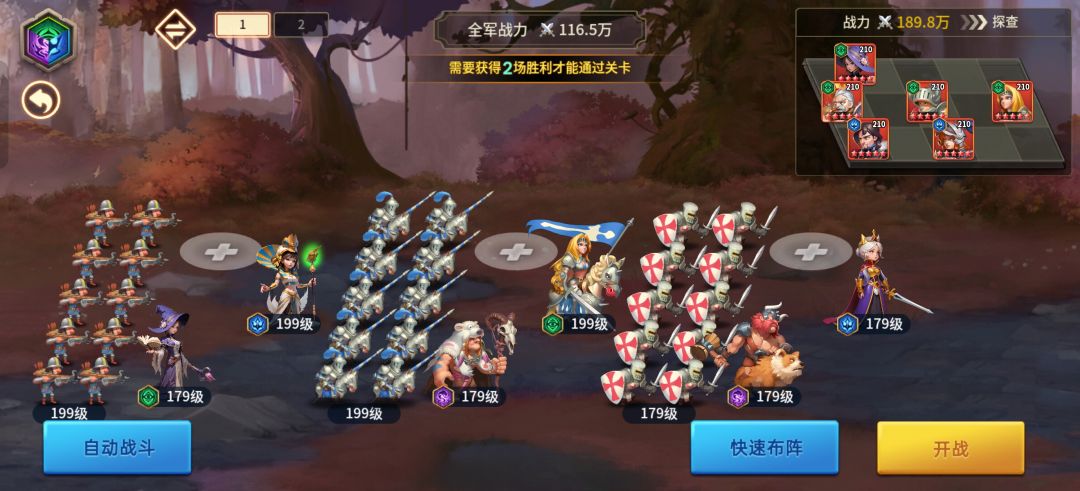 打不动了 2
