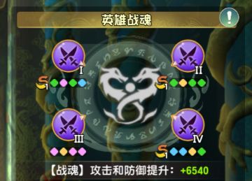 （公测）战魂玩法解析