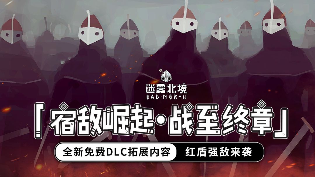 「宿敌崛起」新版本内容定啦！快来看看你关心的内容有没有变动吧截图