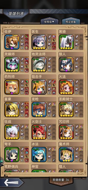 分享一下毒队爬塔装备配置，我现在用这两套爬到了460层，这两套区别就是镇长带不带相位盾，镇长带相位的话小怪关卡比较省药，BOSS关卡镇长生存压力小，不带相位小怪关卡比较费药，BOSS关卡生存压力大但是没有相位可以一直触发反击，大大提高了沉默BOSS的几率，大家可以视情况而定，如果大家感觉好用可以给俺点个赞评论下嘛