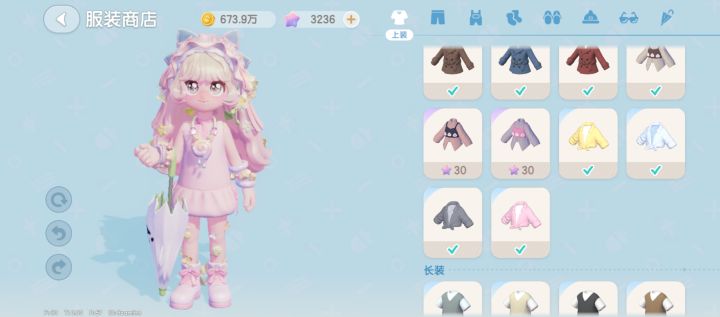 睡觉前登陆去看了一下服装店截图