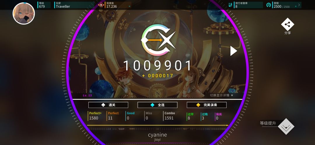 14.1首收钟楼 3