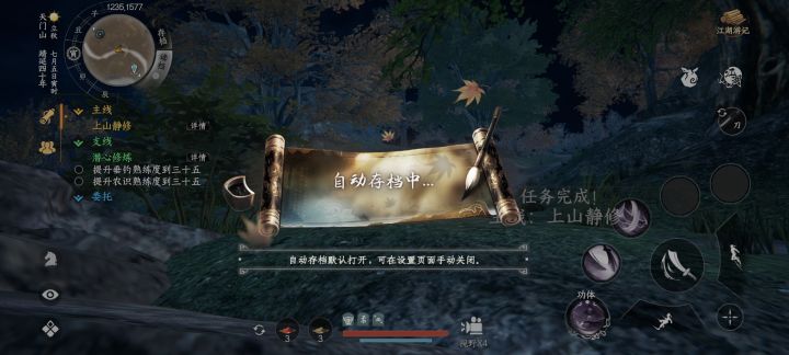 游戏优化很差截图