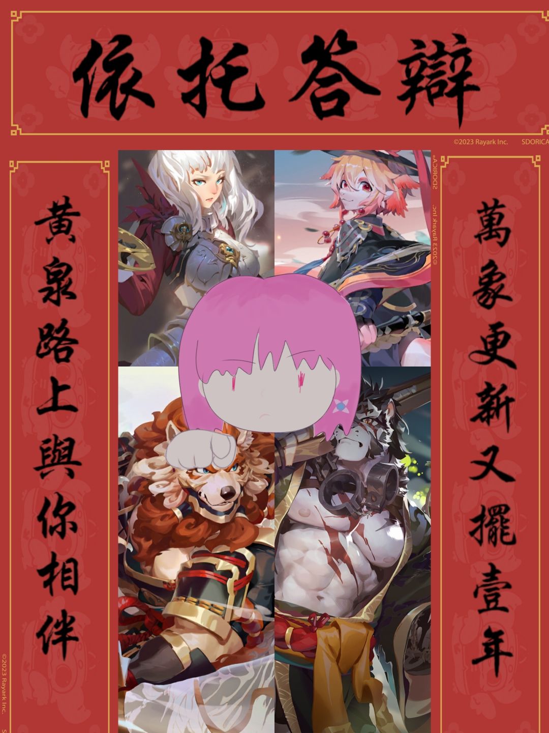 动态图片 1