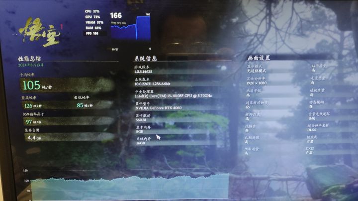 坐等的倒数第6天截图