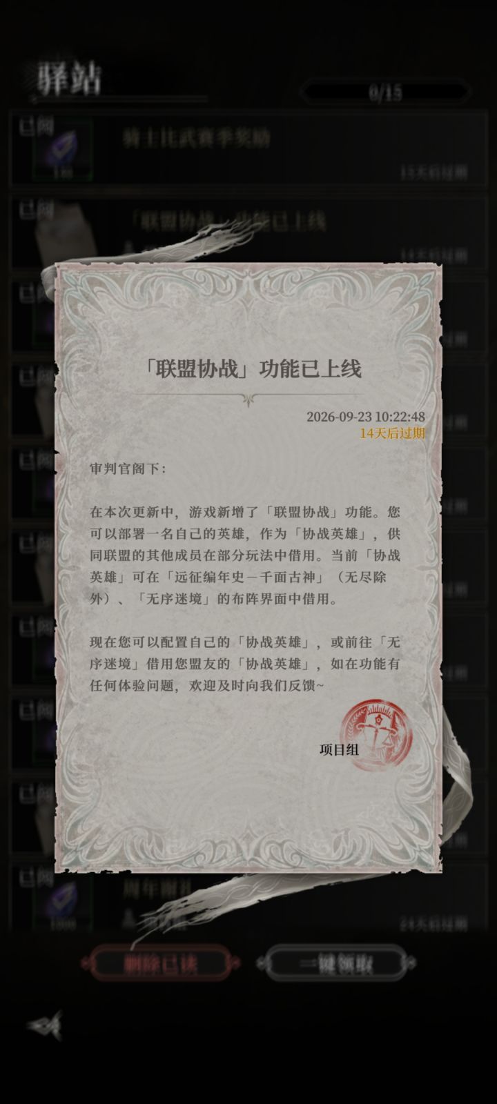 无序成为过去式?截图