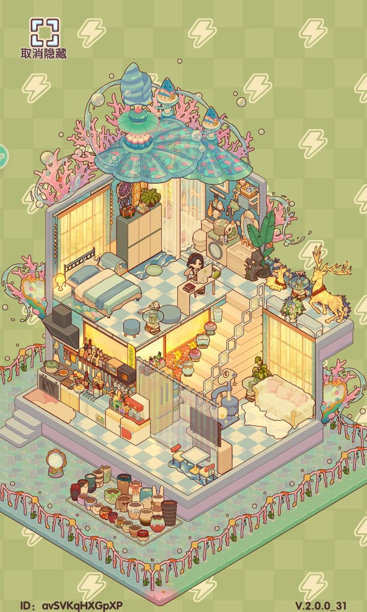 蓝色之屋截图