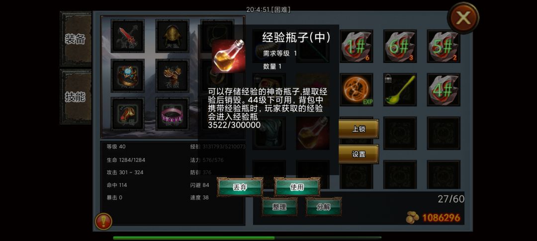 一把矿洞12万,金汤勺,真乃升级神器。 1