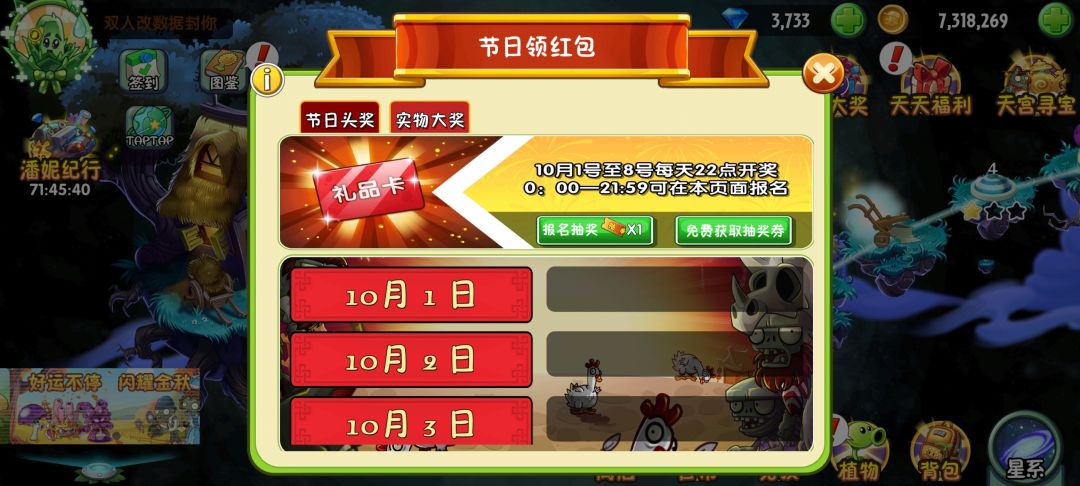 神人 1
