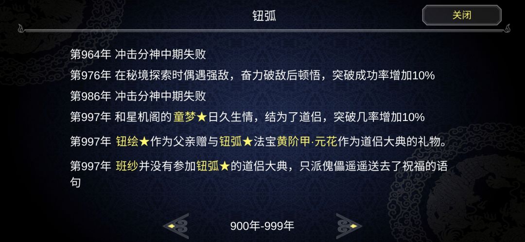 动态图片 6