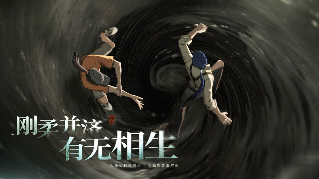 3D格斗《异人之下》火热预约中🔥 3