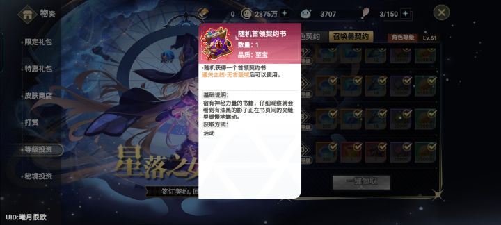 新入坑半个月,有什么好的建议嘛截图