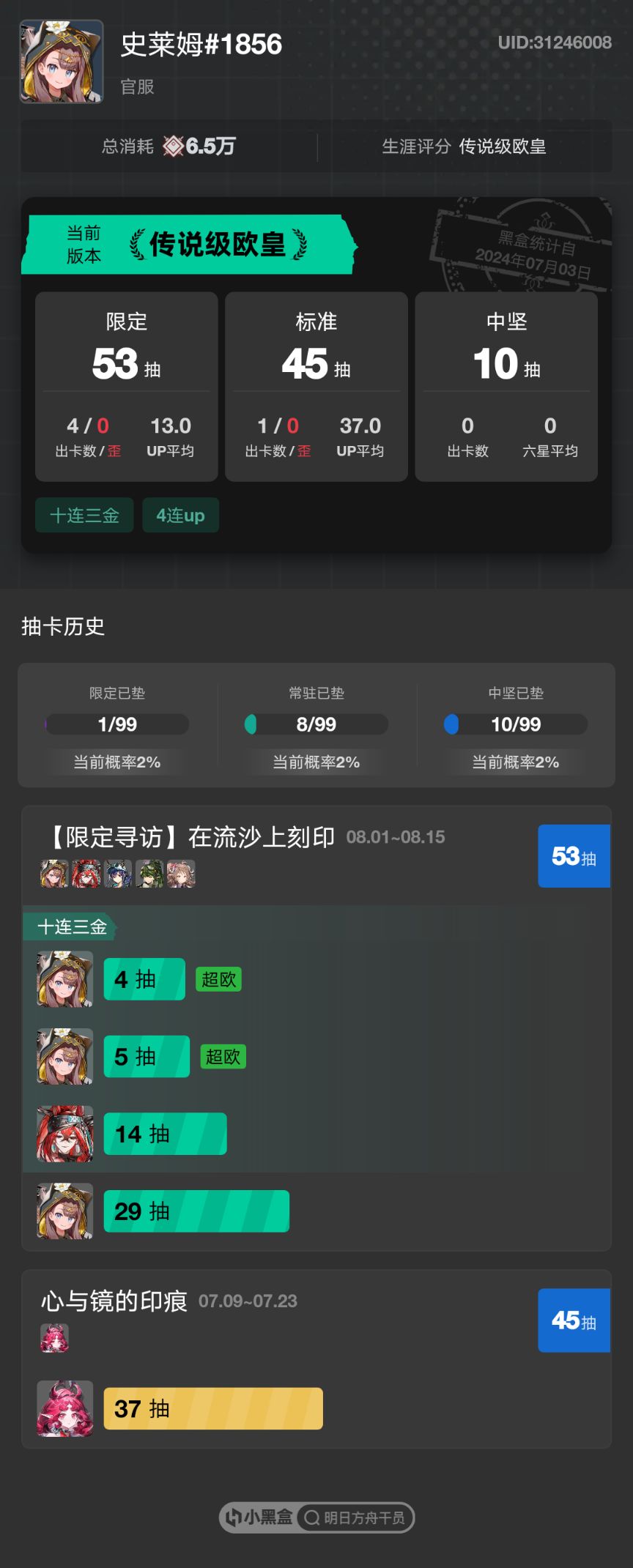 超高爆率,一刀999 1