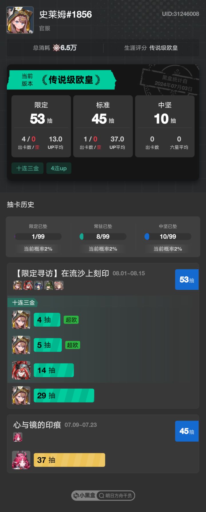 超高爆率，一刀999截图