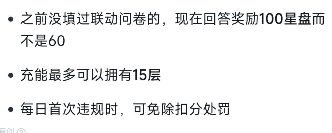 新版本电能新筹码与完整的皮肤战斗动画演示 5