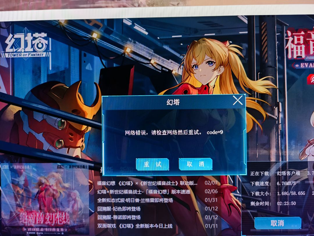 大佬们,这情况你们遇到过嘛? 2