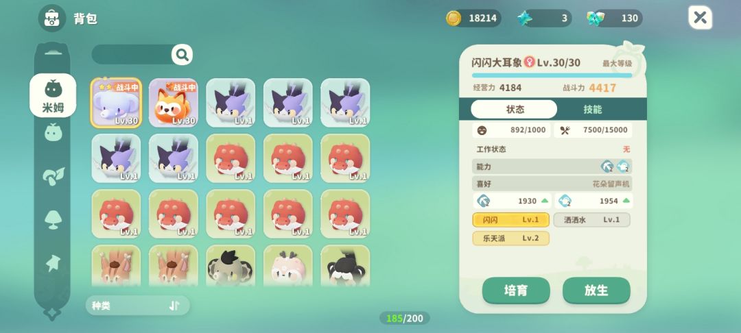 我想知道只有奇迹蛋能出闪闪米姆吗 2