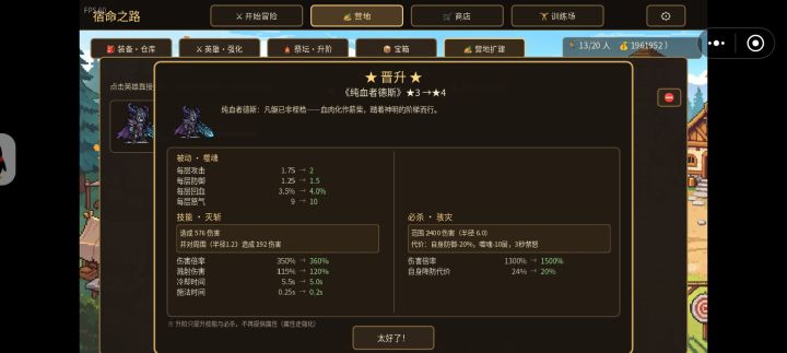 可以可以截图