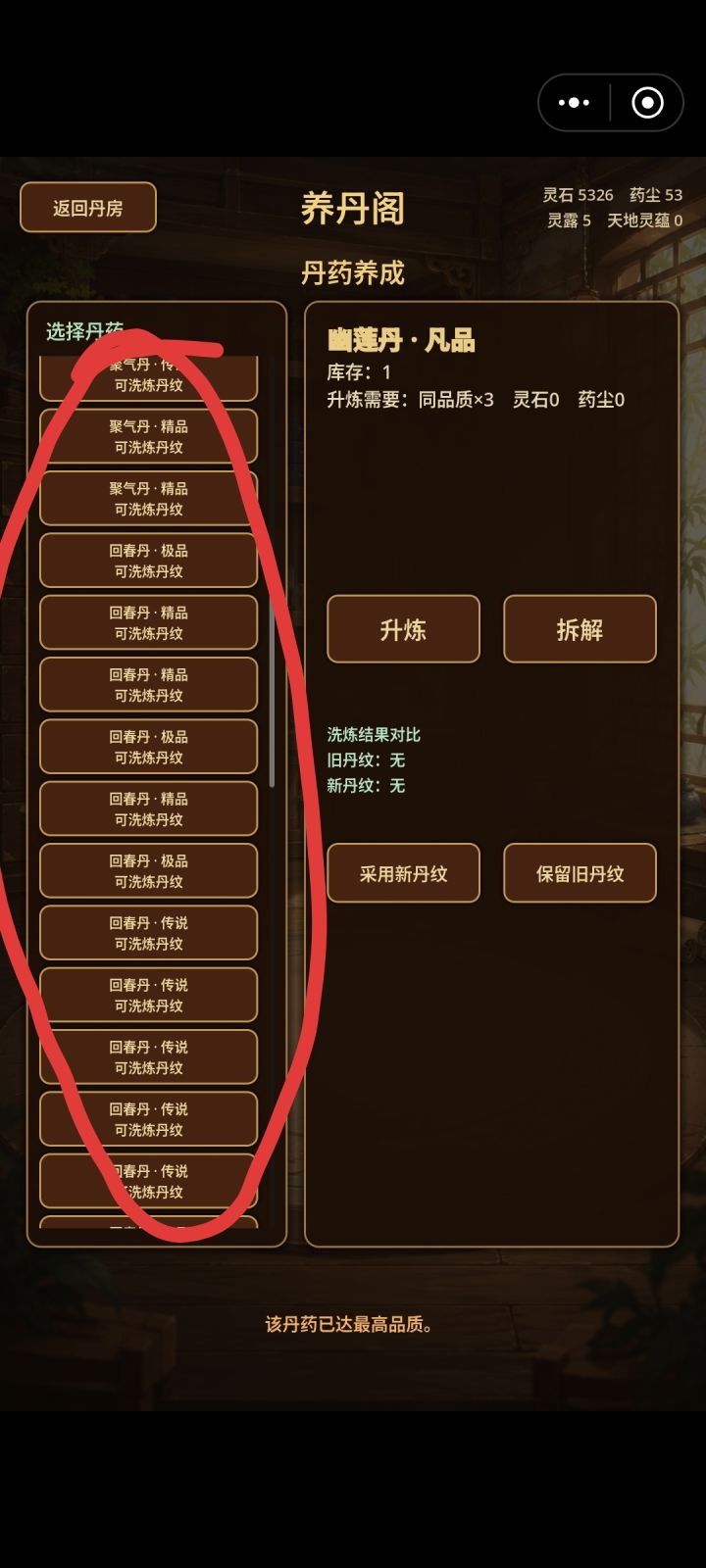 谁分的清哪个是哪个呀截图
