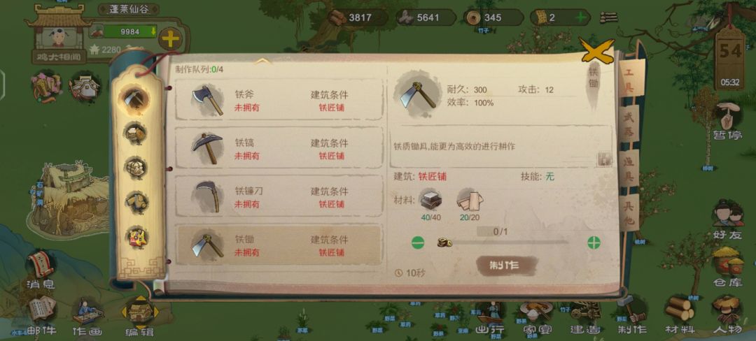 动态图片 2