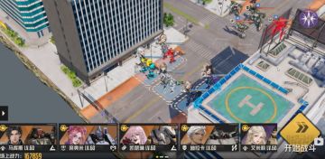 【战术模拟11-3】低练度攻略