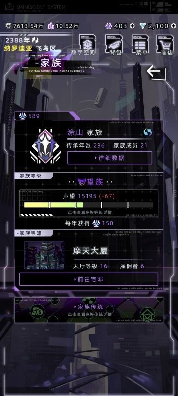 纳罗迪亚医疗不如万井街中医院